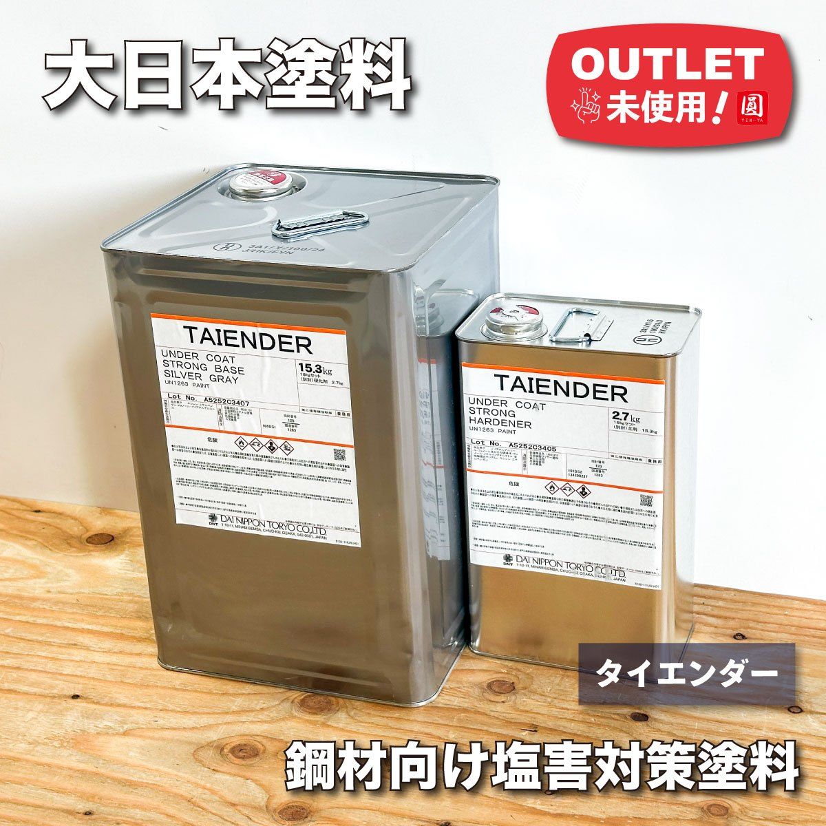 TAIENDER シルバーグレー
