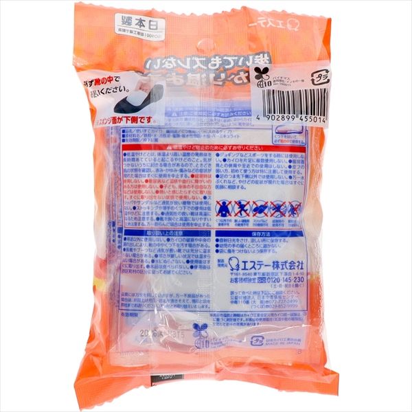 まとめ買い-48点セット オンパックス 中敷つま先靴用 エステー カイロ