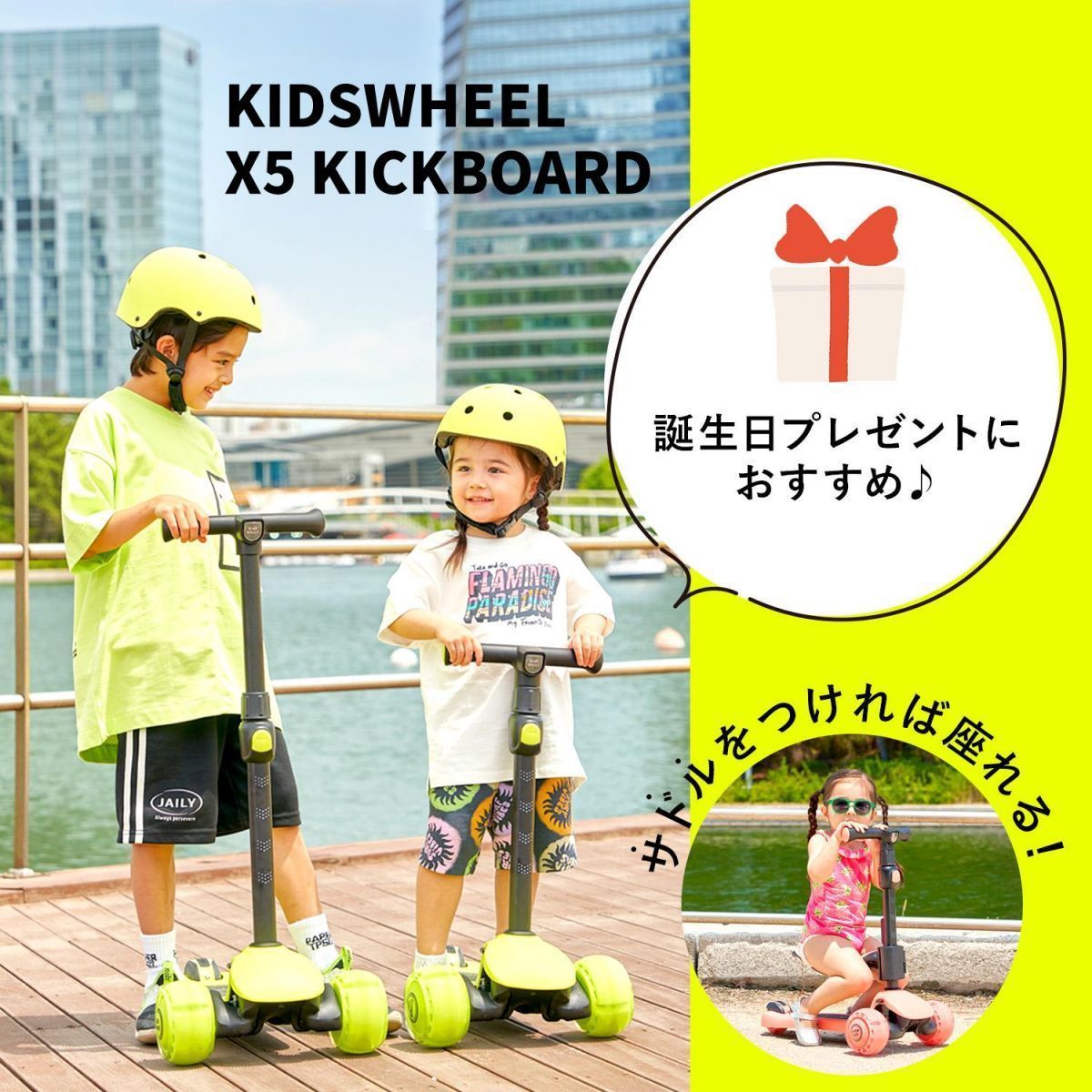 キックボード子供３輪ブレーキ付きこどもキックスクーターブレーキ女の子男の子誕生日キッズクリスマスプレゼントLEDled高さ調整 キックバイクキックスケーター外遊びおもちゃ小学生乗り物三輪車