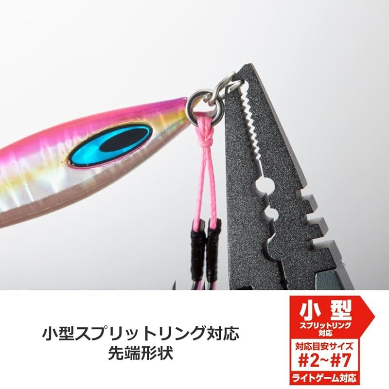 プライヤー アルミプライヤーα200H