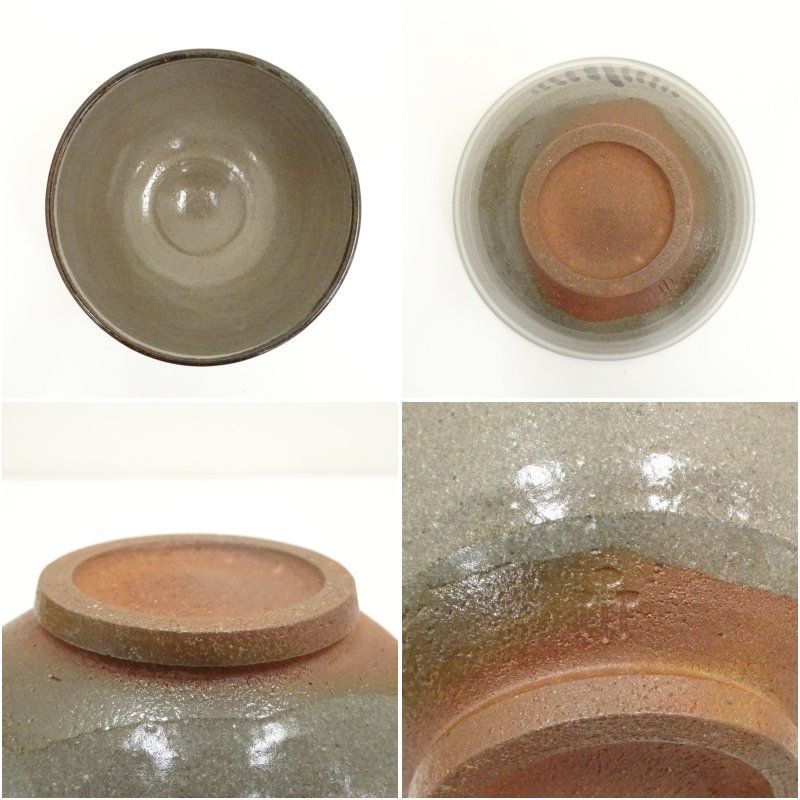 唐津焼 松八窯造 茶碗（共箱） 茶道 抹茶 おしゃれ 抹茶茶碗 抹茶碗 和