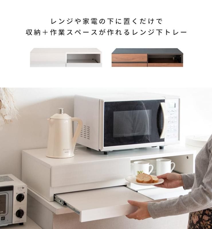 宮武製作所 レンジ下トレー