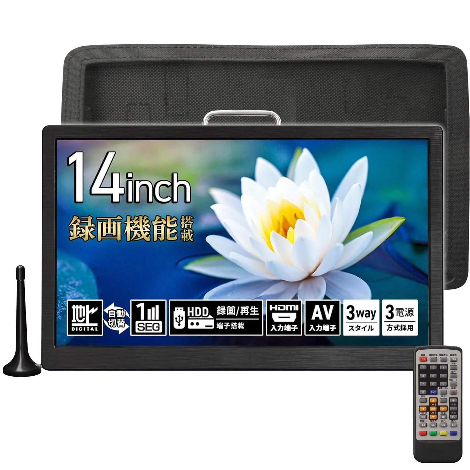 東京Deco 14型 ポータブル 液晶テレビ 地デジ HDMI入力 ブラック 3WAYスタイル＆録画機能搭載 フルセグ AC|車載DC|内蔵電源 TV サブモニター ワンセグ スタンド 壁掛け 車載バッグ付き 14 V インチ o000