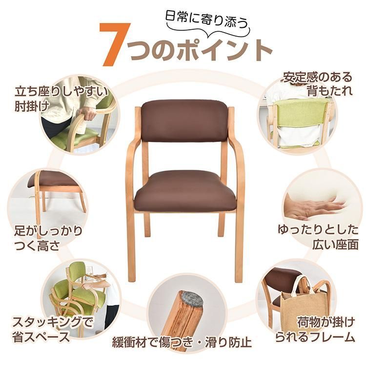 卍 ダイニングチェア