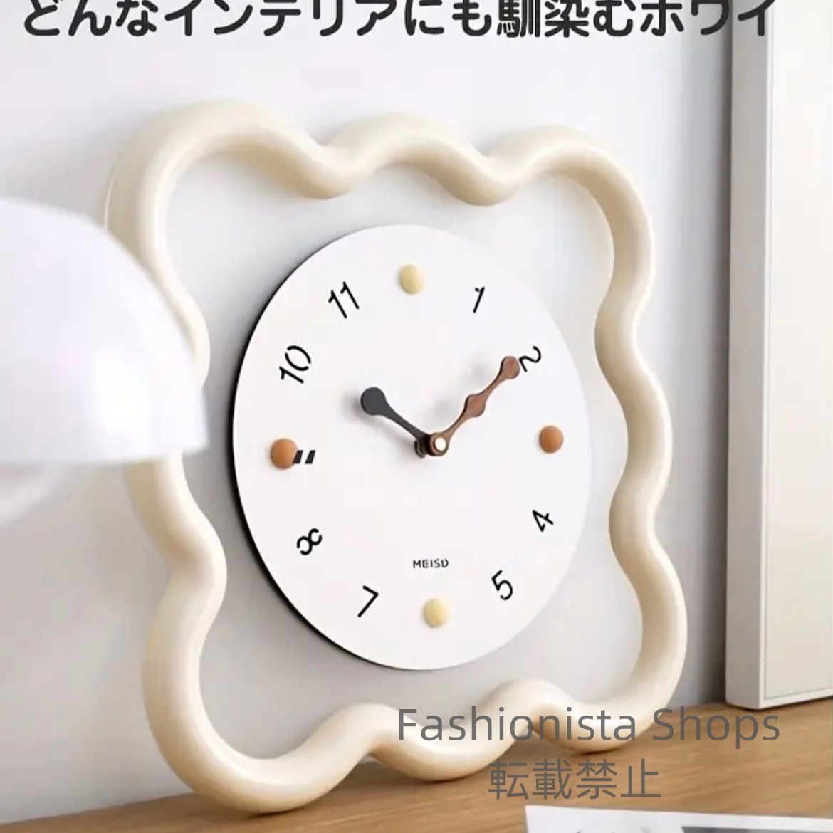 壁掛け時計
