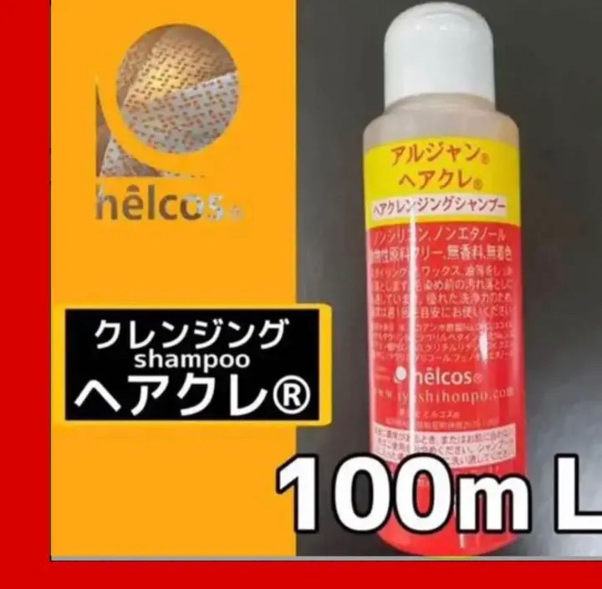 癒本舗 ヘナ 2000g インディゴ 1000g セット シャンプーヒルコス