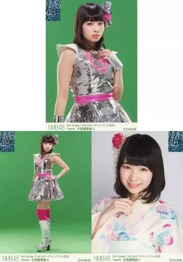 NMB48 小笠原茉由 生写真 グッズセット 約200点 NMB48 小笠原茉由 生写真 グッズセット 約200点 NMB48 小笠原