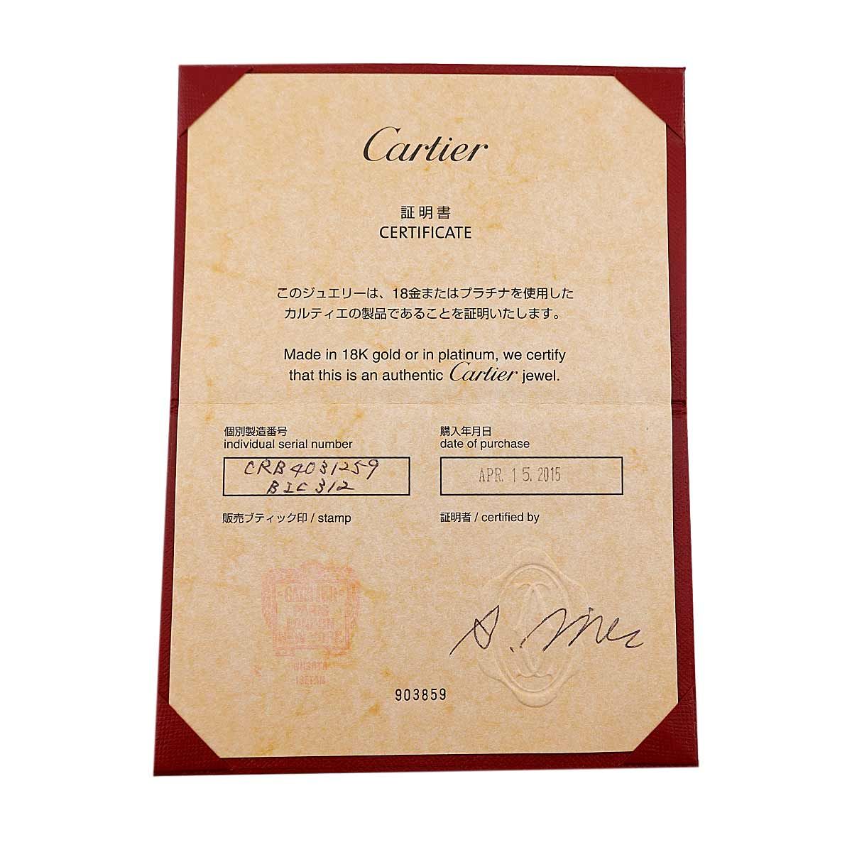 カルティエ Cartier 1895 クラシック #59 リング K18 YG