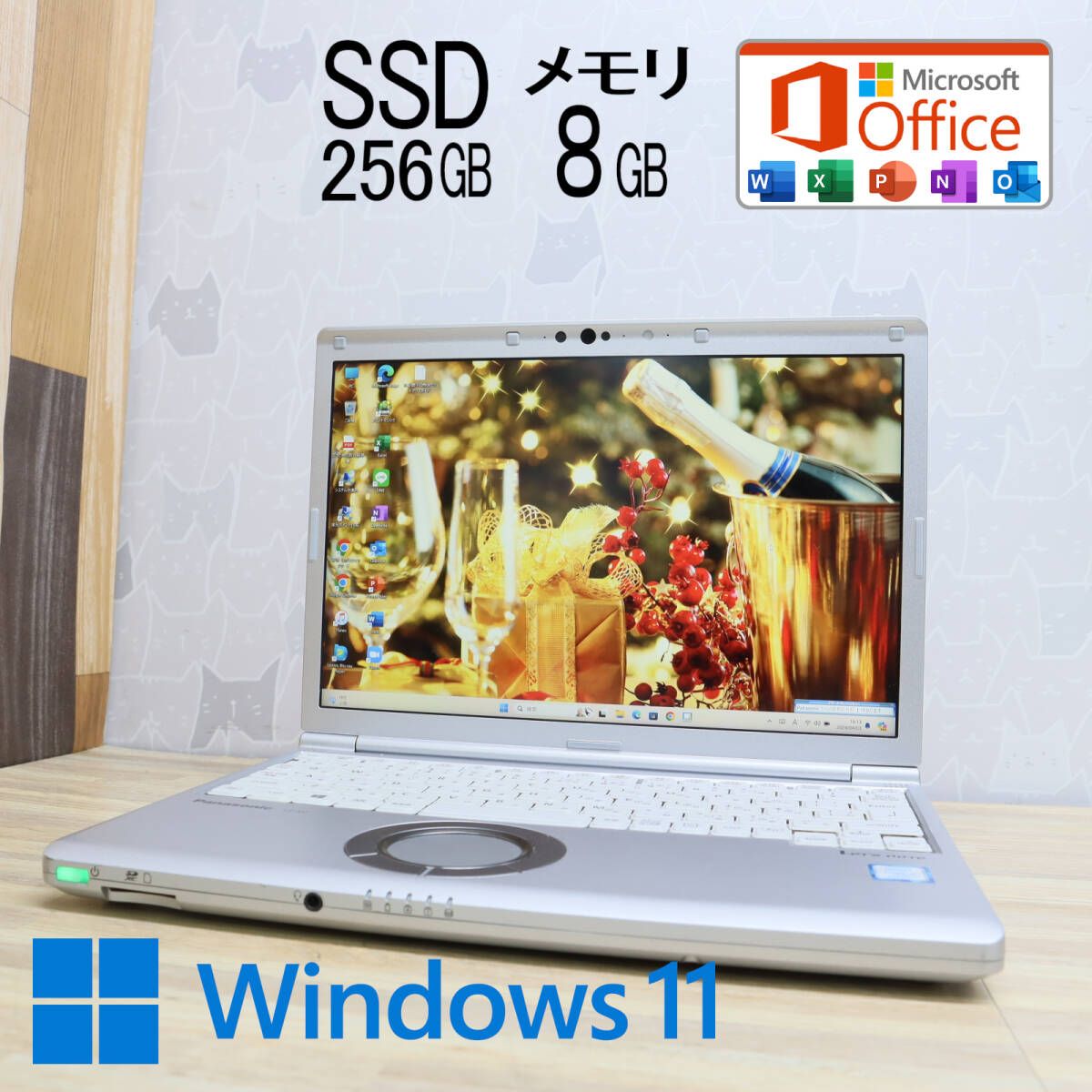 ☆中古PC 高性能8世代4コアi5！M.2 SSD256GB メモリ8GB☆CF-SV7 Core 
