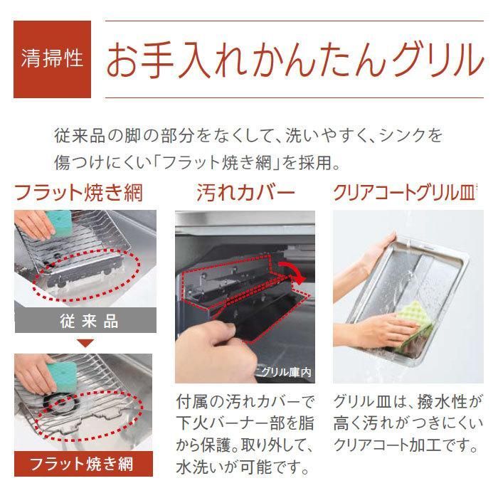 ゆうパック] ガスコンロ リンナイ 【梱包外箱の訳あり・未使用】ガス 