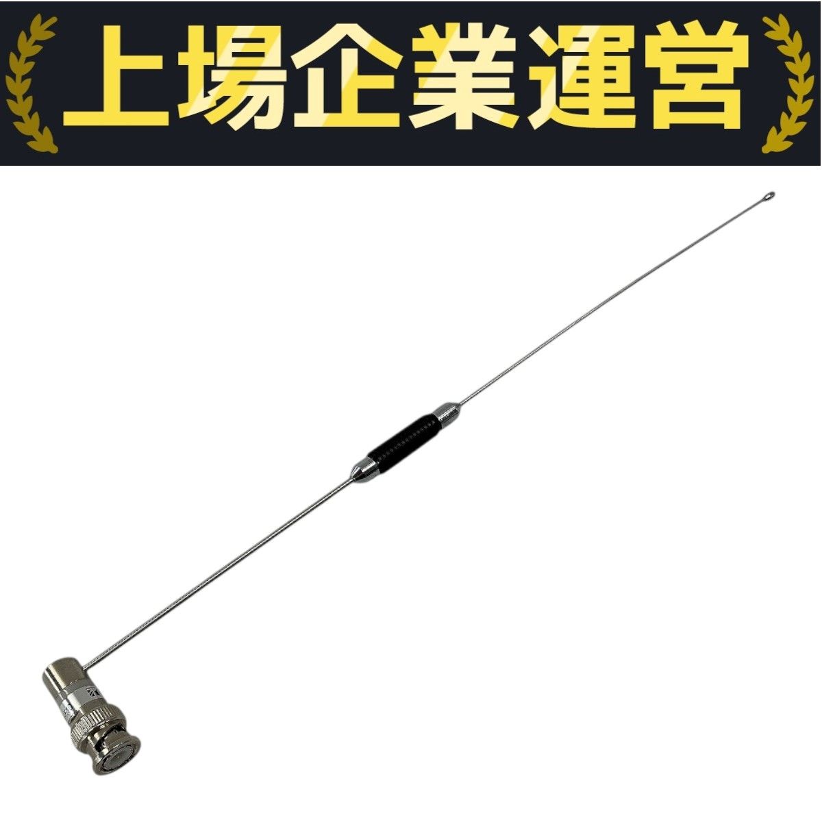 TOA　天井取付用　ワイヤレス　アンテナ　YW-540 商品データダウンロード:天井取付用ワイヤレスアンテナ (YW-540