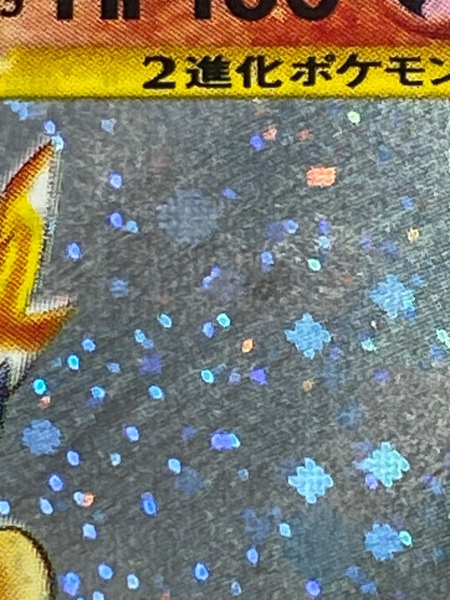 バクフーン LV.55(バーストフレイム60) ☆ [旧裏面] No.157 金
