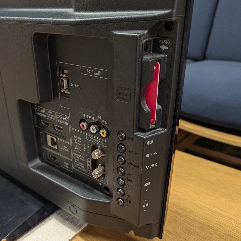 【美品】SHARP　シャープ　液晶テレビ　32型　AQUOS　LC-32H9　シンプー　Sinpooh　愛知県　あま市　引き取り 美品】SHARP シャープ 液晶テレビ 32型 AQUOS LC-32H9 シンプー