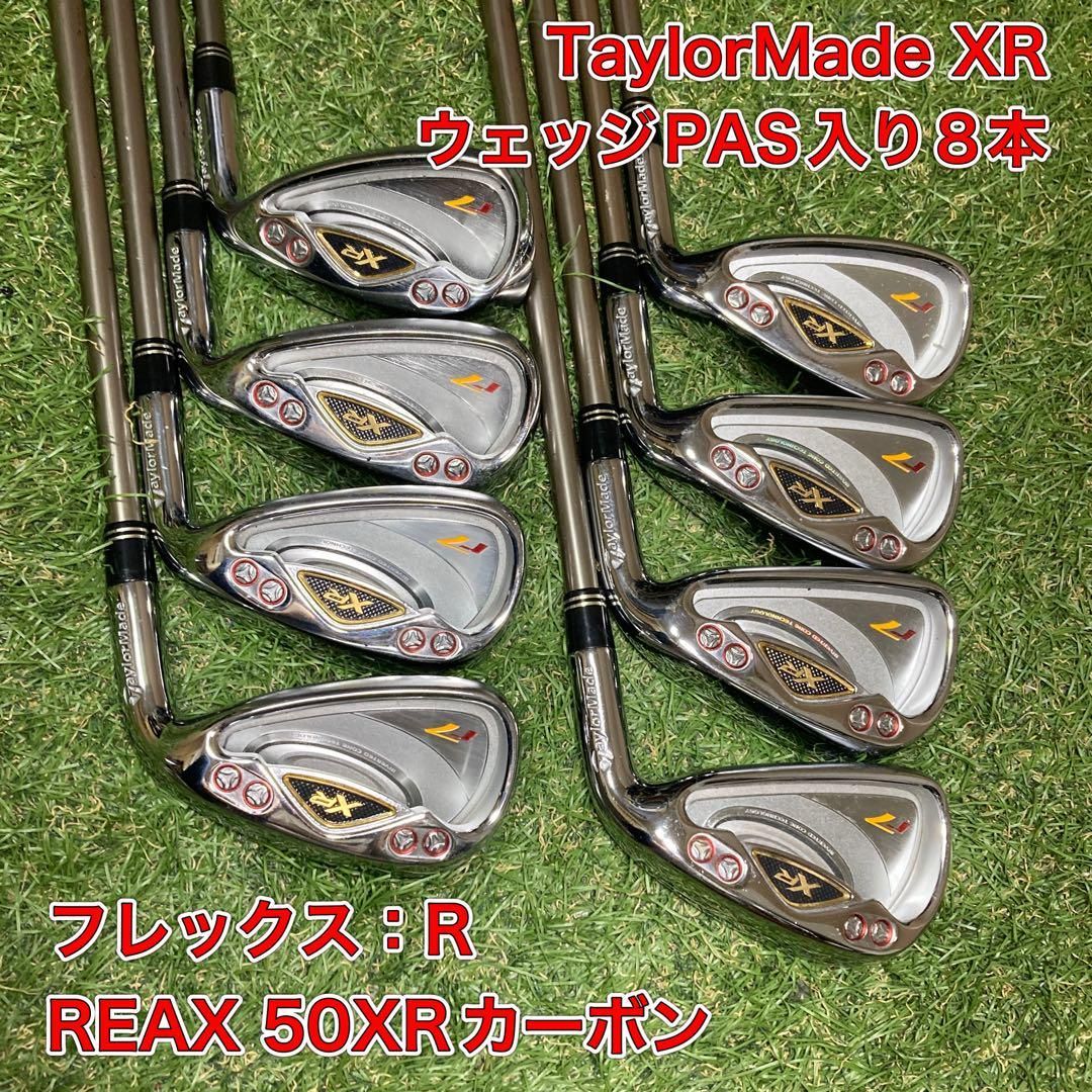 TaylorMade XR アイアン8本 テーラーメイド TaylorM