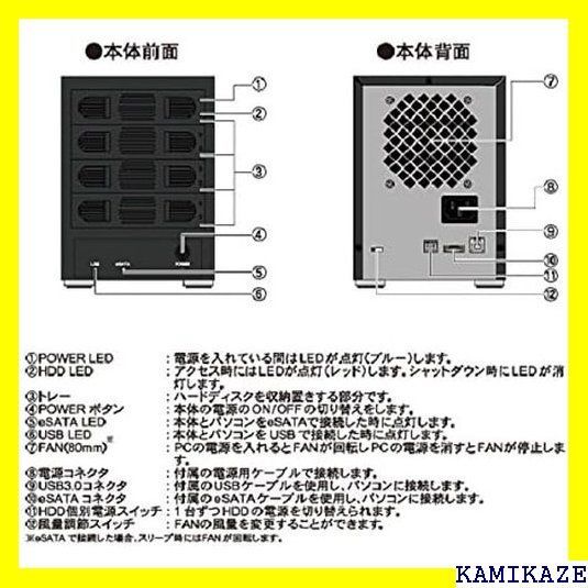 ☆大人気_Z033 MARSHAL SATA 4台 外付けケース HDD TOWER 4 MAL