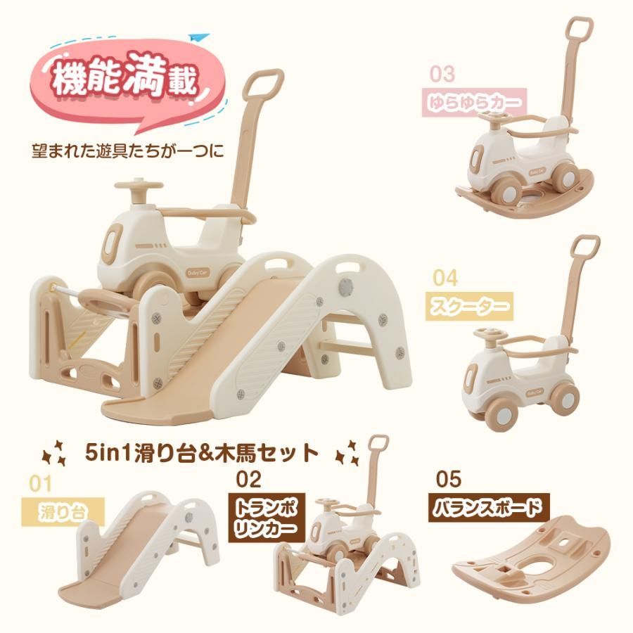木馬