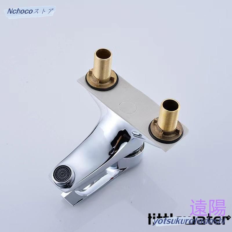 洗面蛇口 混合水栓 2穴 シングルレバー 洗面台 蛇口 交換 自分で 混合