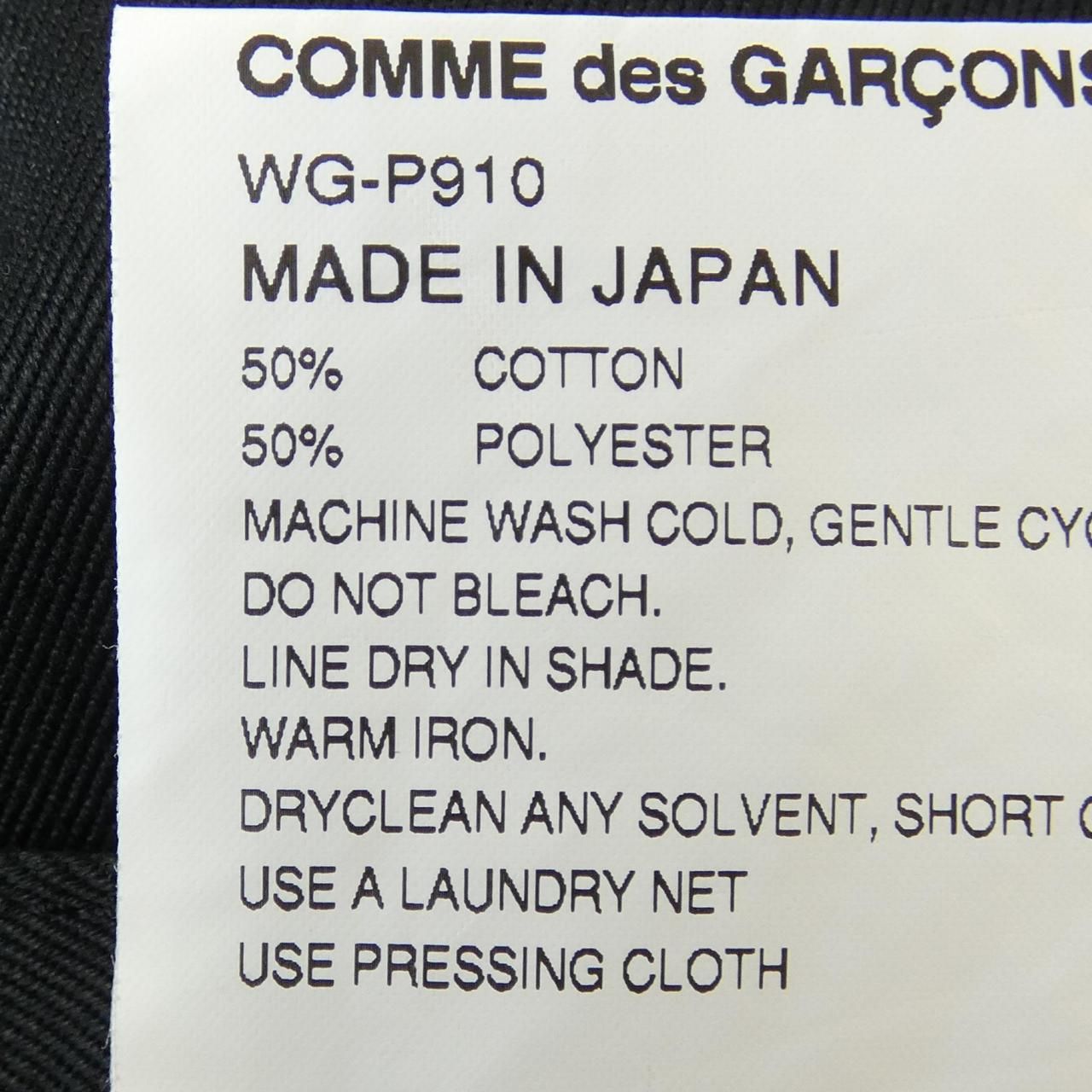 アイジュンヤワタナベ