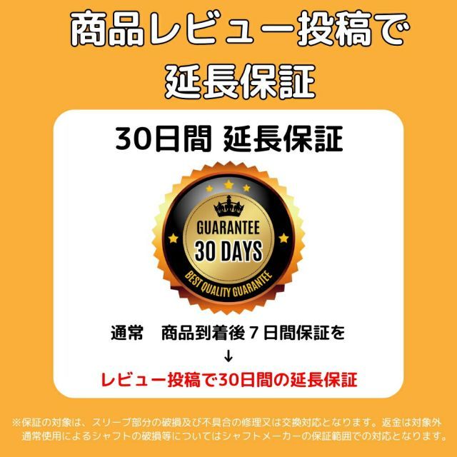 種類12：NXグリーン 70 S スピーダーNXグリーン ムジークスリーブ 