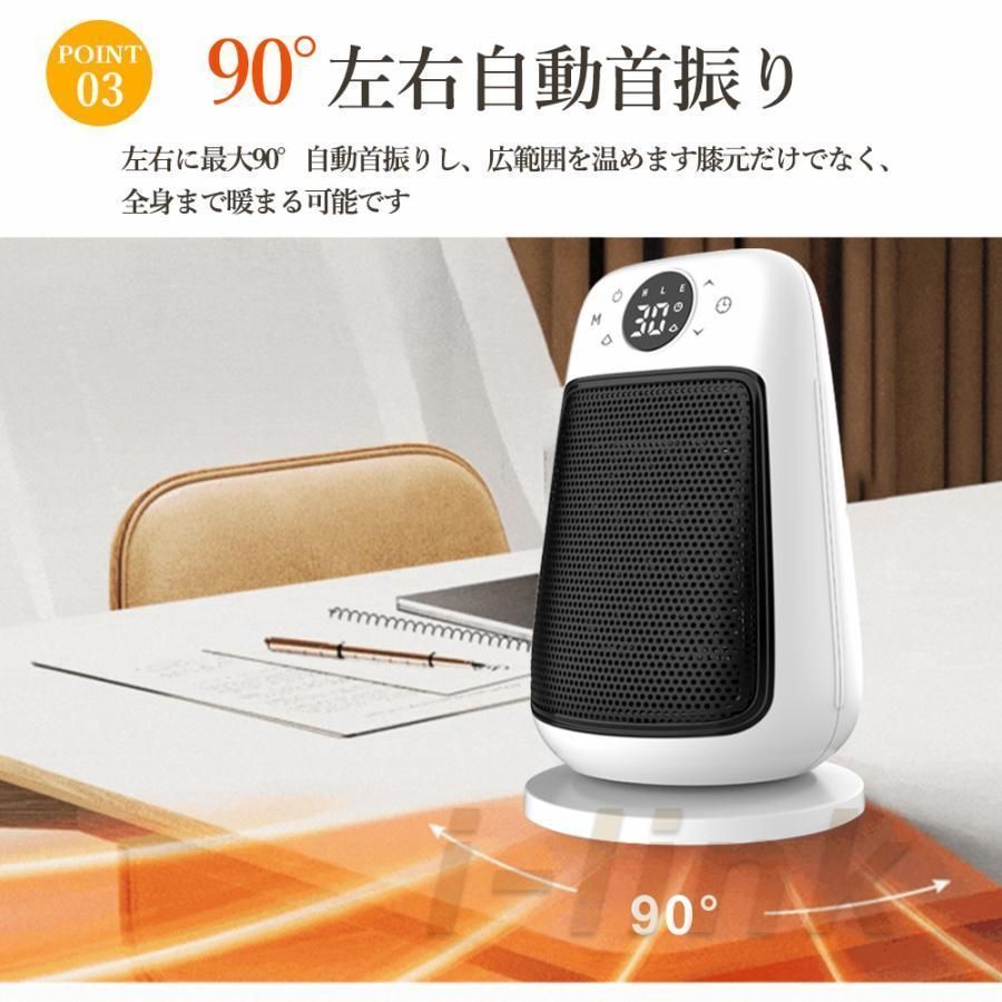 リモコン付き90°自動首振り 小型セラミックヒーター 小型セラミック