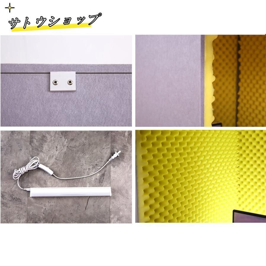防音ブース