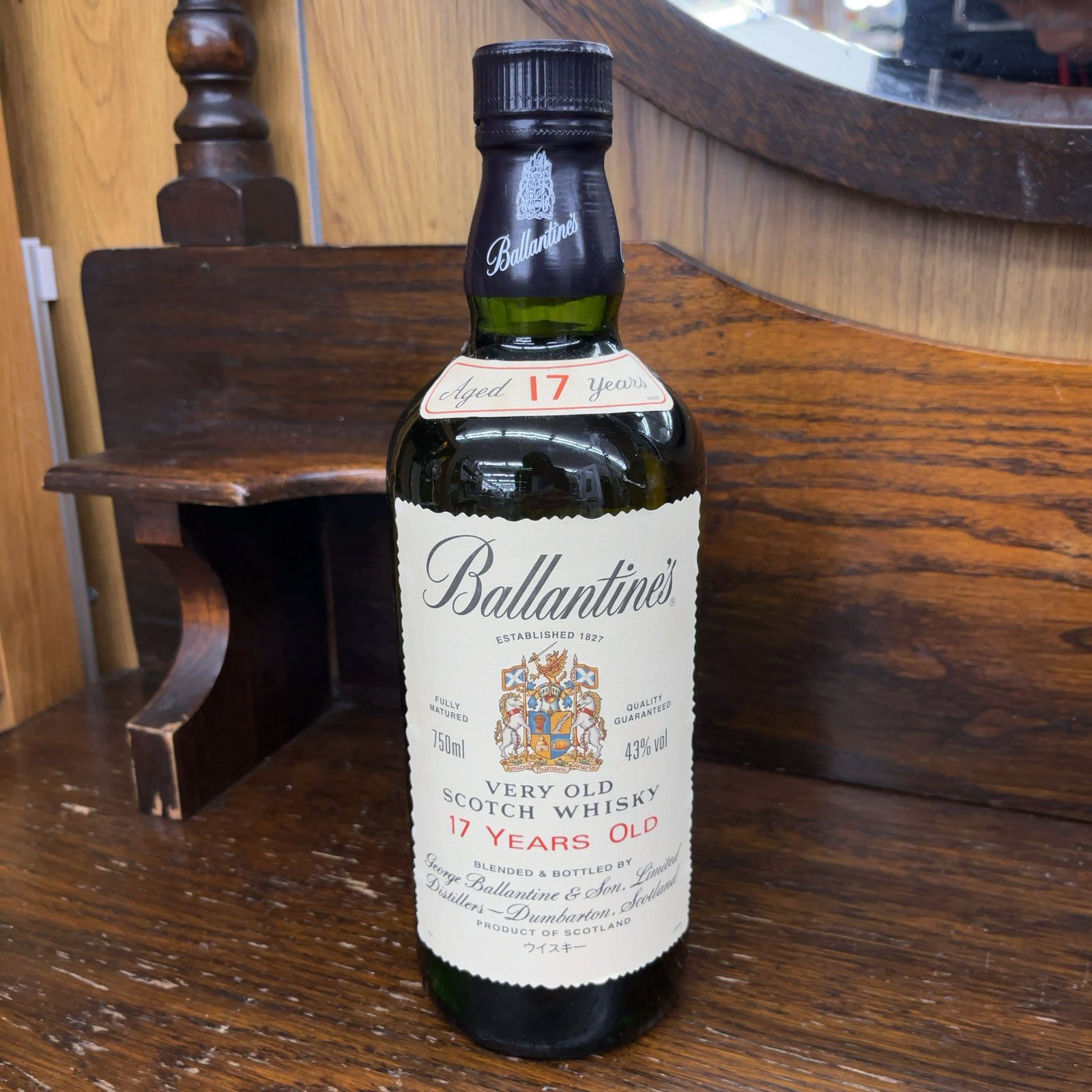 【古酒】バランタイン17年スコッチウイスキー750ml バランタイン 17年 [Ballantine's] 香るウイスキー バランタイン