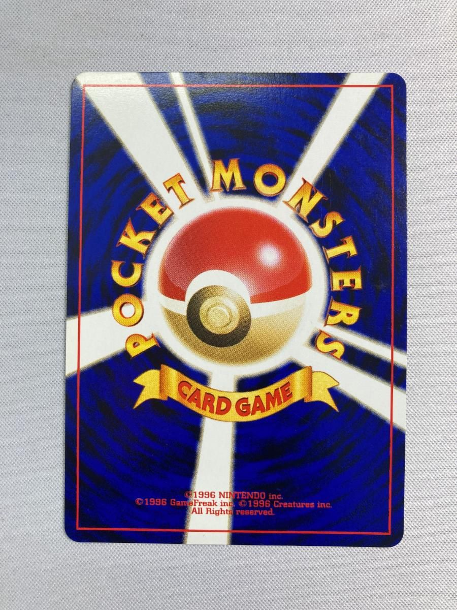 やさしいカイリュー LV.47 ☆ [旧裏面] No.149 闇、そして光へ… 状態難