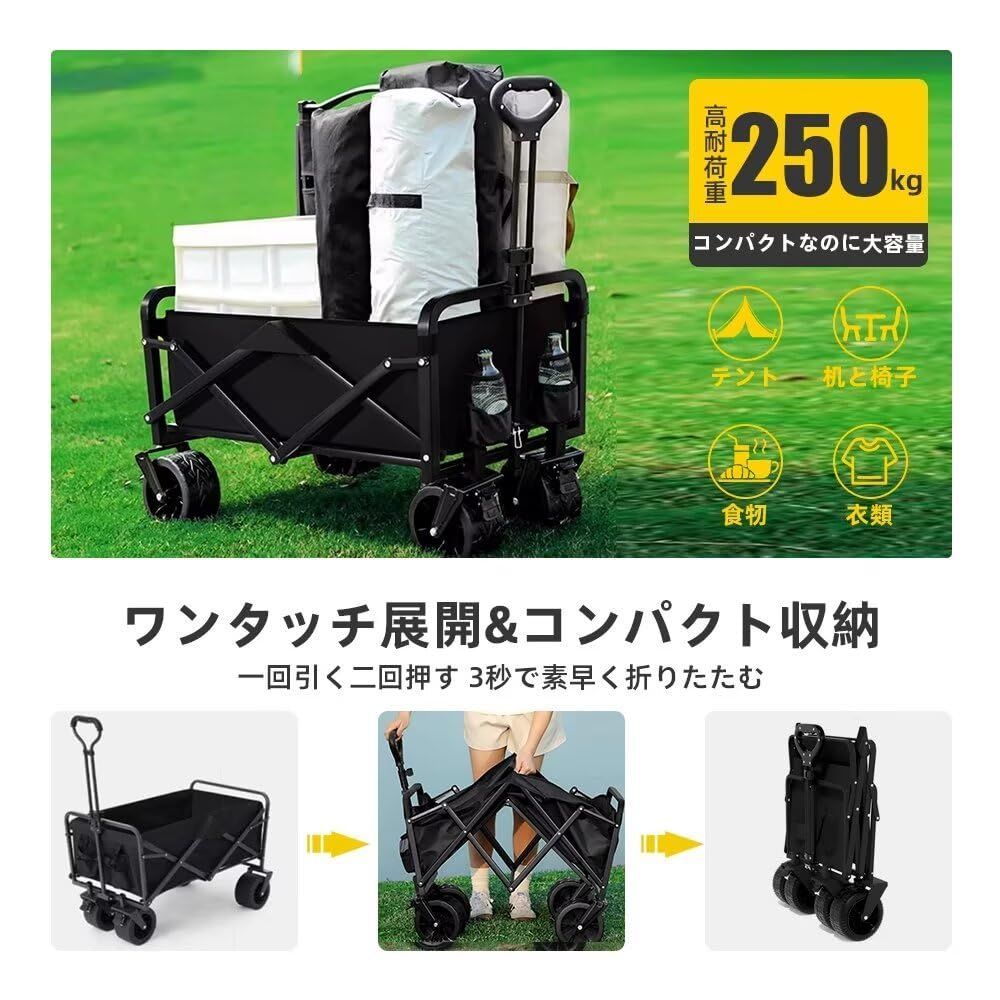 ボトルポケット付き