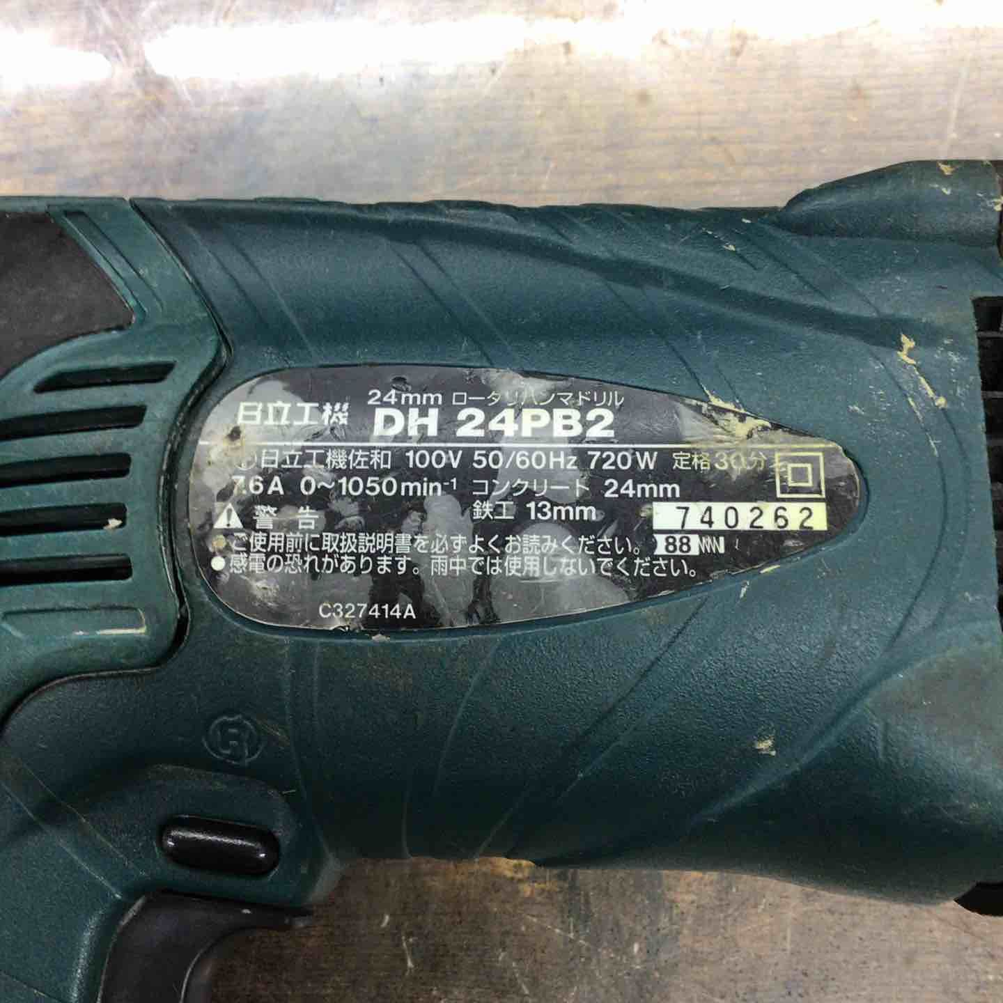 日立 24㎜ロータリーハンマドリル