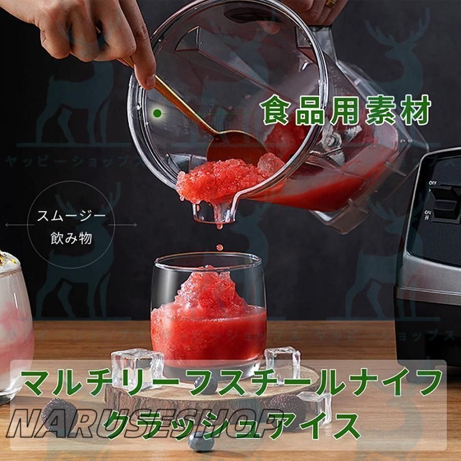 大好評 ミキサー