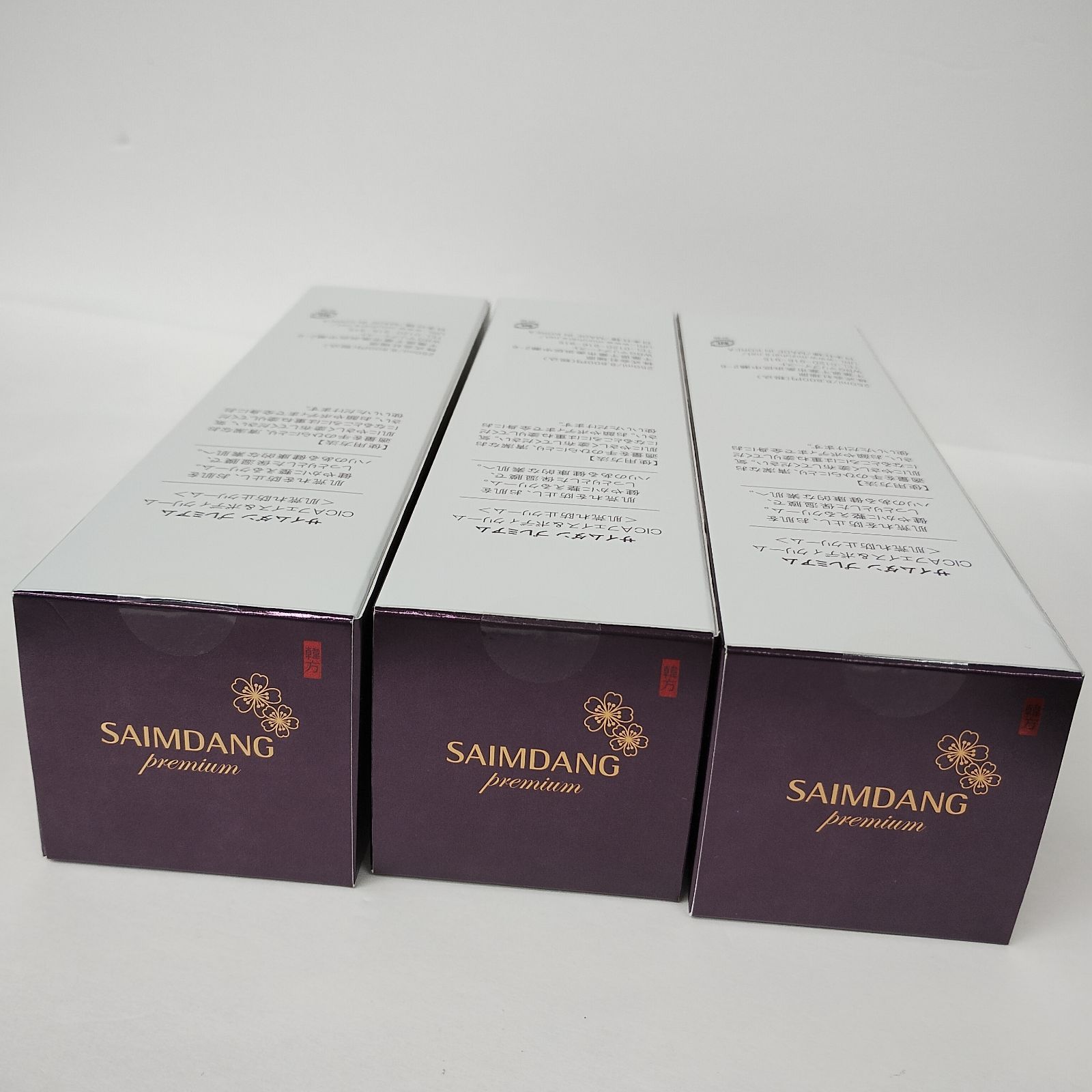 サイムダン プレミアム CICAフェイス＆ボディクリーム 250ml 3本セット