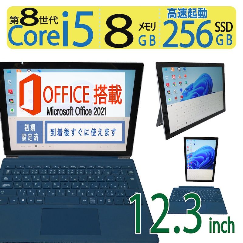 バッテリ◎ Surface Pro6 i7-8 SSD256GB オフィス バッテリ◎ Surface