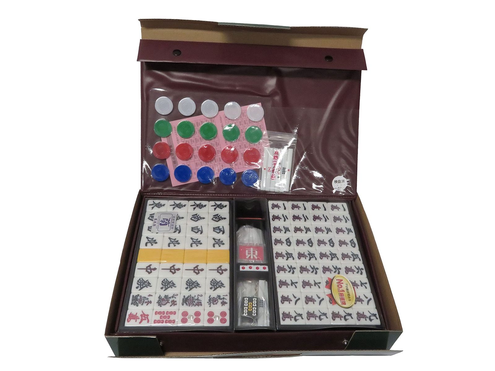 新品 (麻雀牌ストラップ1個付)麻雀牌・マットのセット・コンパス