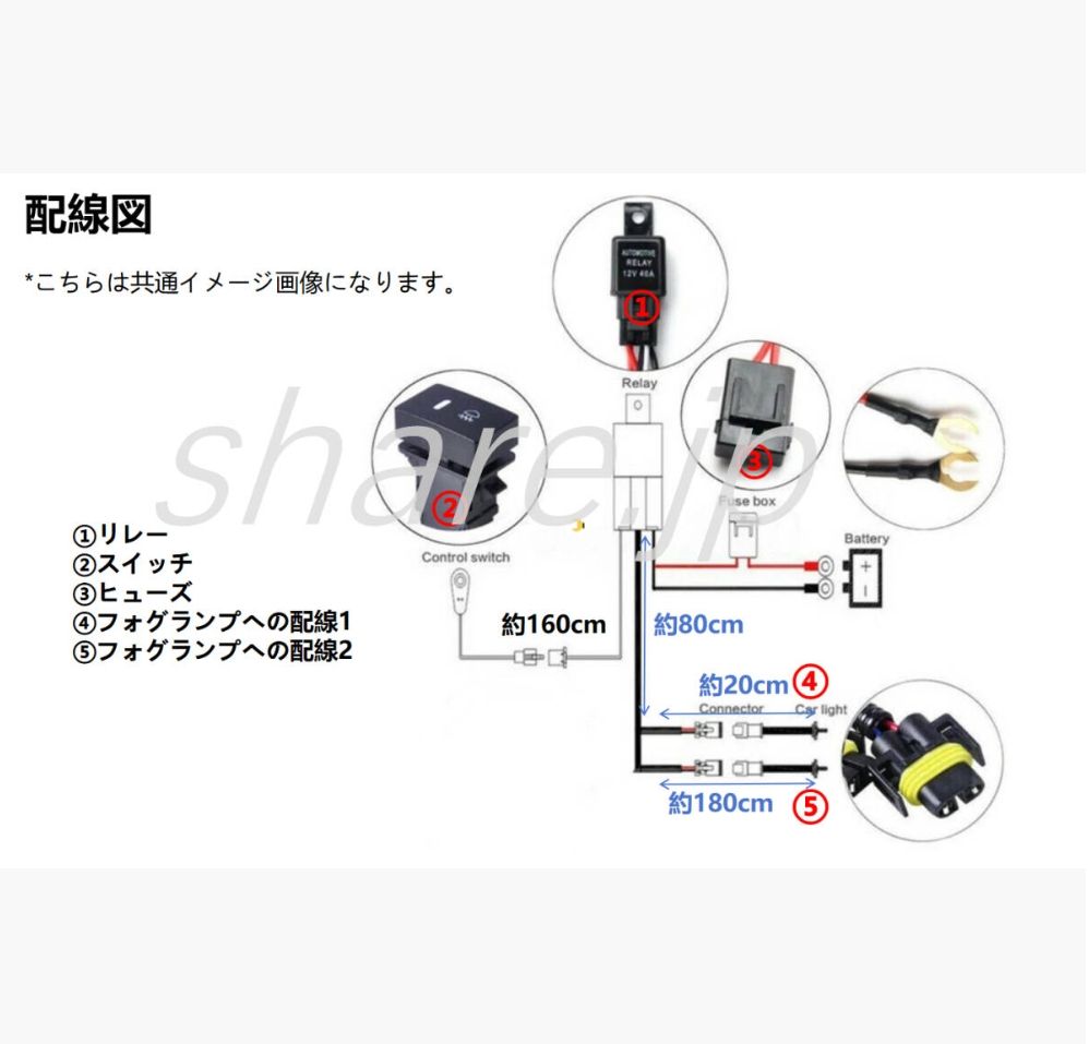 スズキ フォグランプ リレーハーネス フォグ 配線 LED スイッチ付