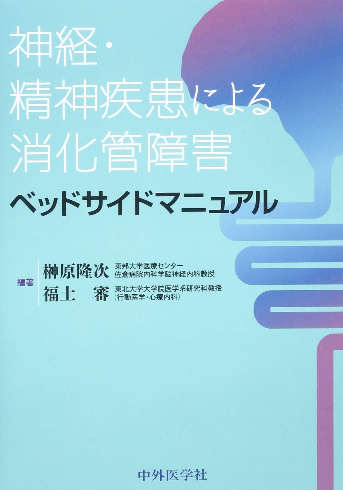 朝日ソノラマ ソノラマ写真選書 東松照明 泥の王国 12 【公式通販】