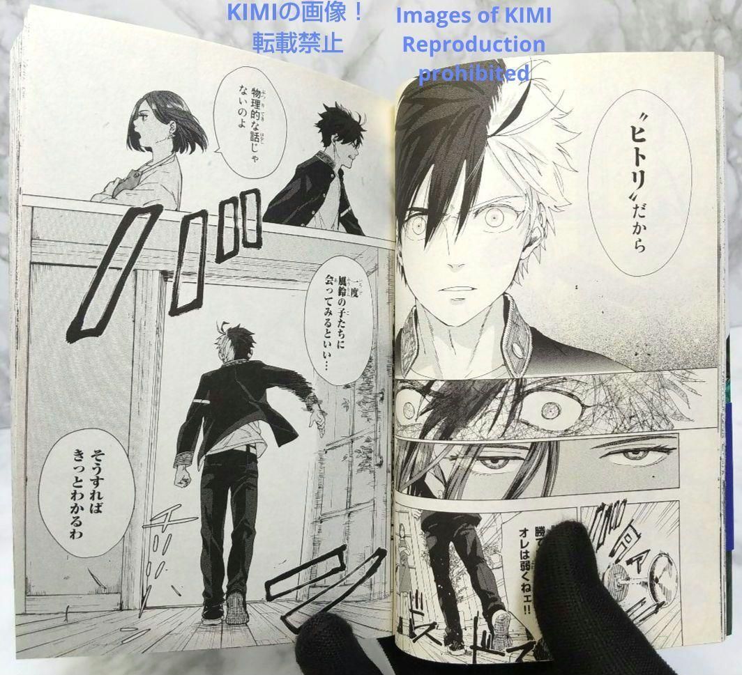 初版 第1刷発行 WIND BREAKER 漫画 1 2021 帯 本 コミック 初版 第1刷発行 WIND BREAKER 漫画 1 2021 帯付き 本 コミック