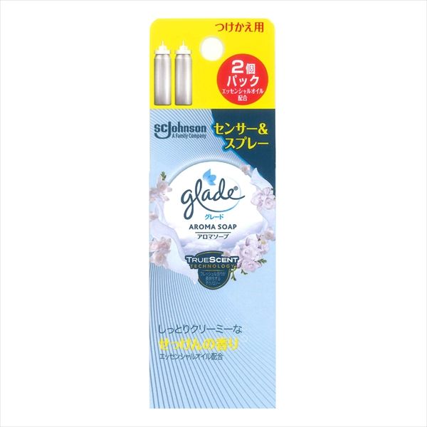 まとめ買い-20点セット グレード 消臭センサー＆スプレー アロマソープ つけかえ用２個パック 芳香剤 部屋用