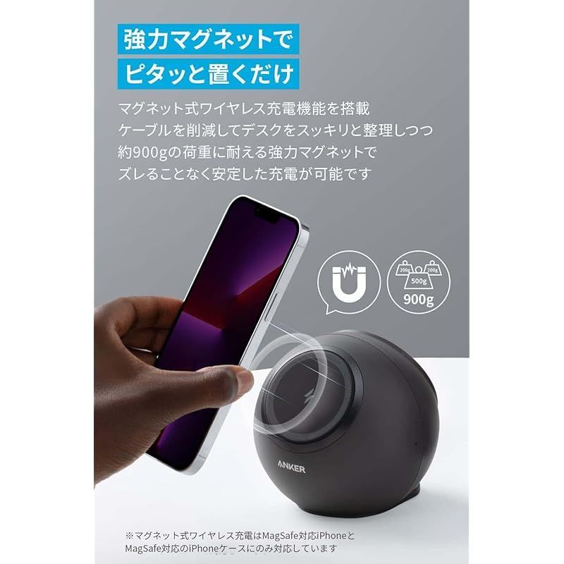 在庫セール】Anker 637 Magnetic Charging Station (MagGo) (マグネット式 8-in-1  ワイヤレス充電ステーション)【ワイヤレス出力 (7.5W) / AC差込口 3口 / USB-C 2ポート / USB-A 1 - メルカリ