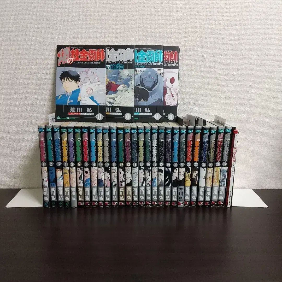 初版 スチールの 錬金術師 1 ー 27 全巻