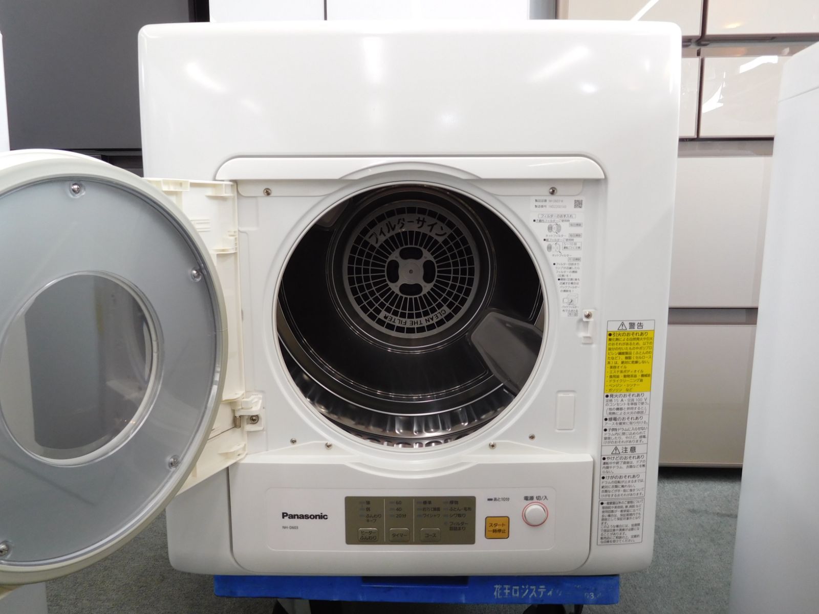 中古美品）HITACHI純正　洗濯機付属品　乾燥器置き場 中古美品）HITACHI純正 洗濯機付属品 乾燥器置き場 日立 中古