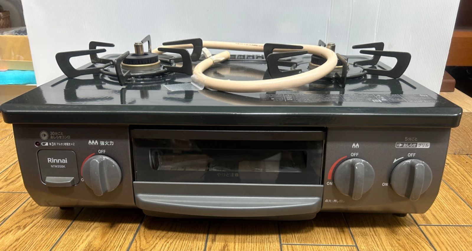 S1035 ガステーブル ガステーブル リンナイ KG34NPBKR 2021年製 送料A