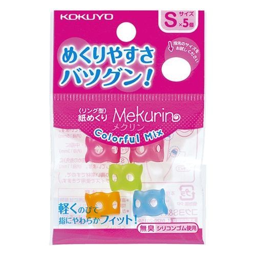 まとめ コクヨ リング型紙めくり メクリン カラフルミックス Sサイズ ﾒｸC 20 ×