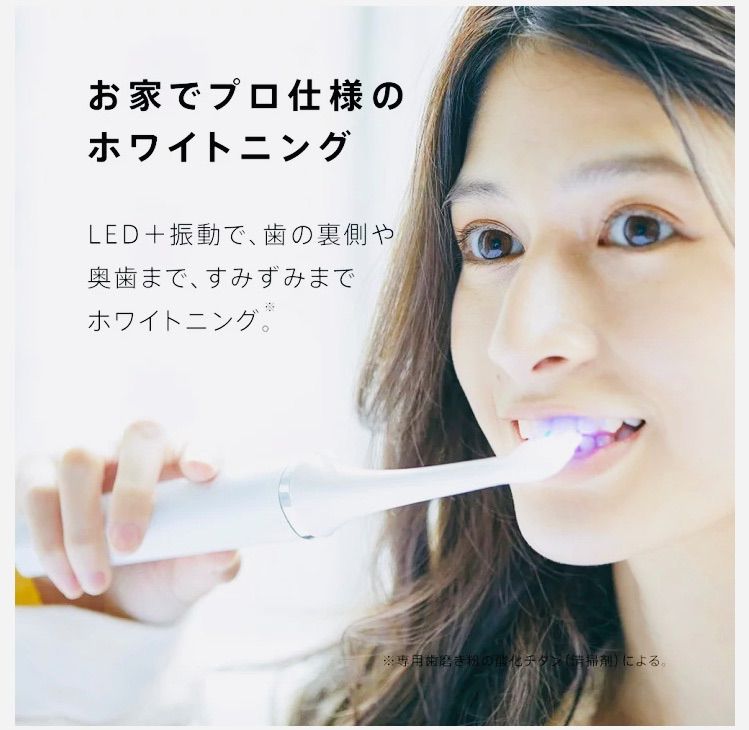 ガウラ LED付きホワイトニング 電動歯ブラシ G-TBW-001 - 電動歯ブラシ