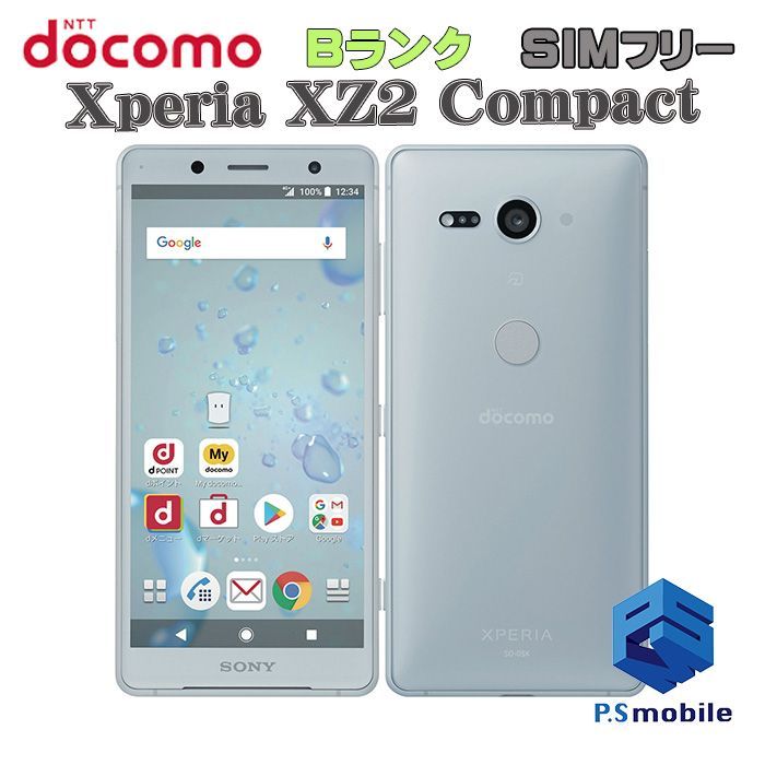 おすすめ 良品 Xperia XZ2 XZ2 702SO 64GB SIMフリー Liquid ...