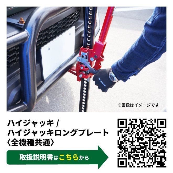ウインチ ウィンチ