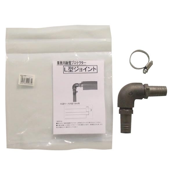 ぴかり様専用】 エゾライチョウの剥製 木製台座付き