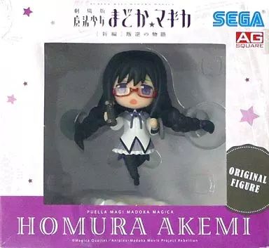 中古】フィギュア 暁美ほむら 「劇場版 魔法少女まどか☆マギカ [新編 