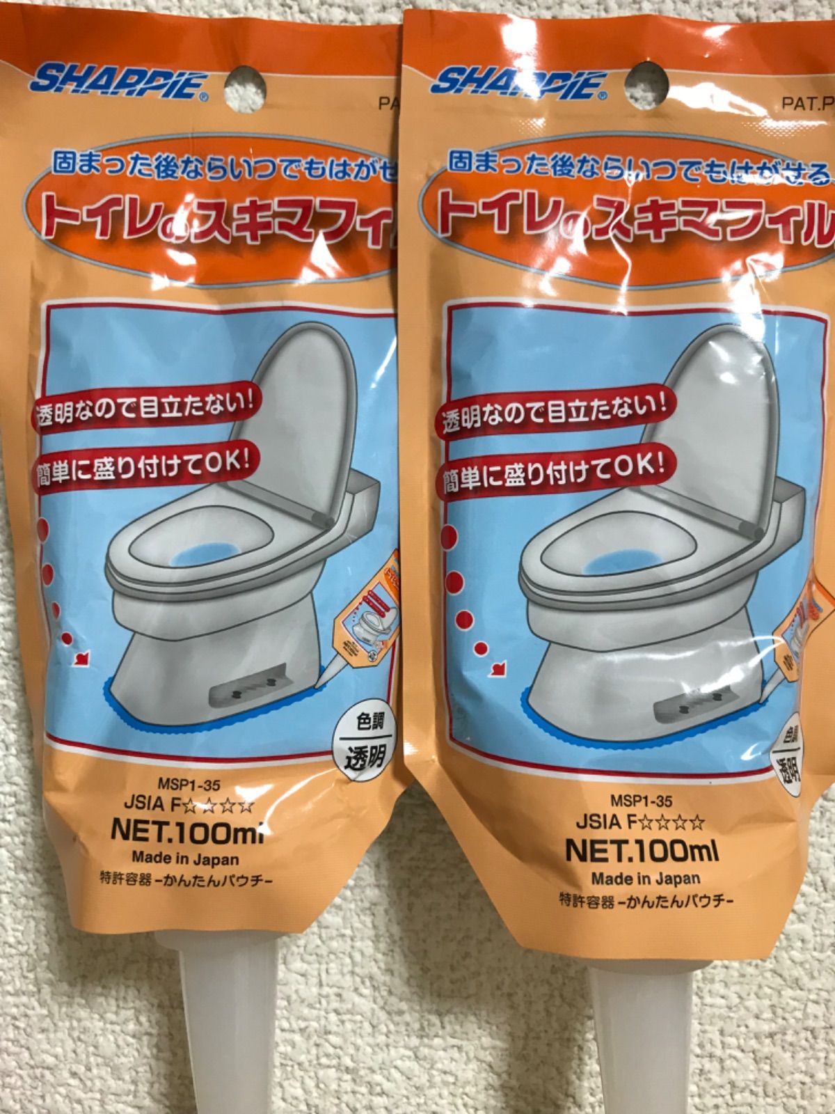 新品未使用】トイレのスキマフィル 見苦しい