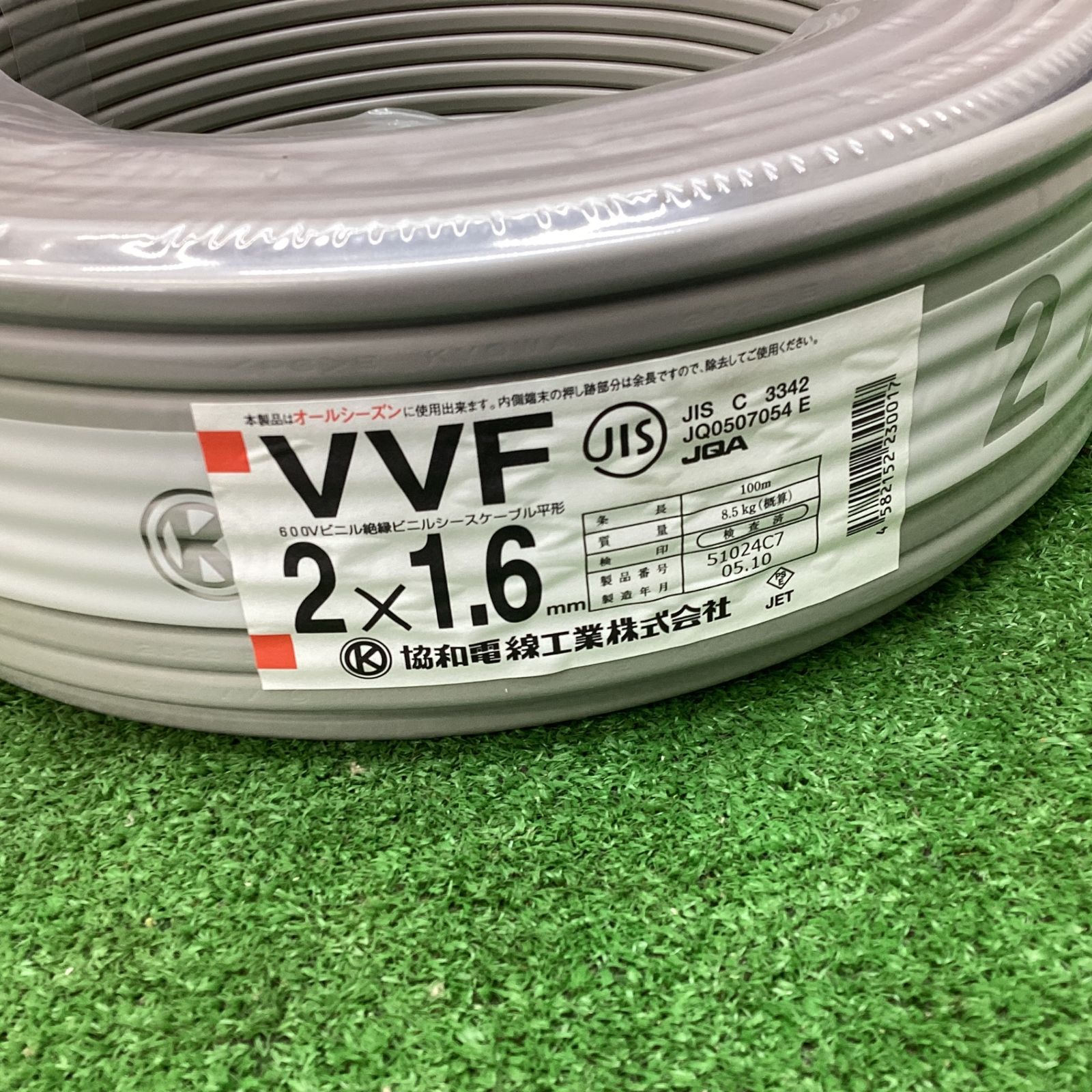 VVF ケーブル 富士電線工業株式会社 VVF 3×1.6 100m 富士電線VVF（VA）ケーブル1.6mm×3心 1巻 : ケイショウカイ