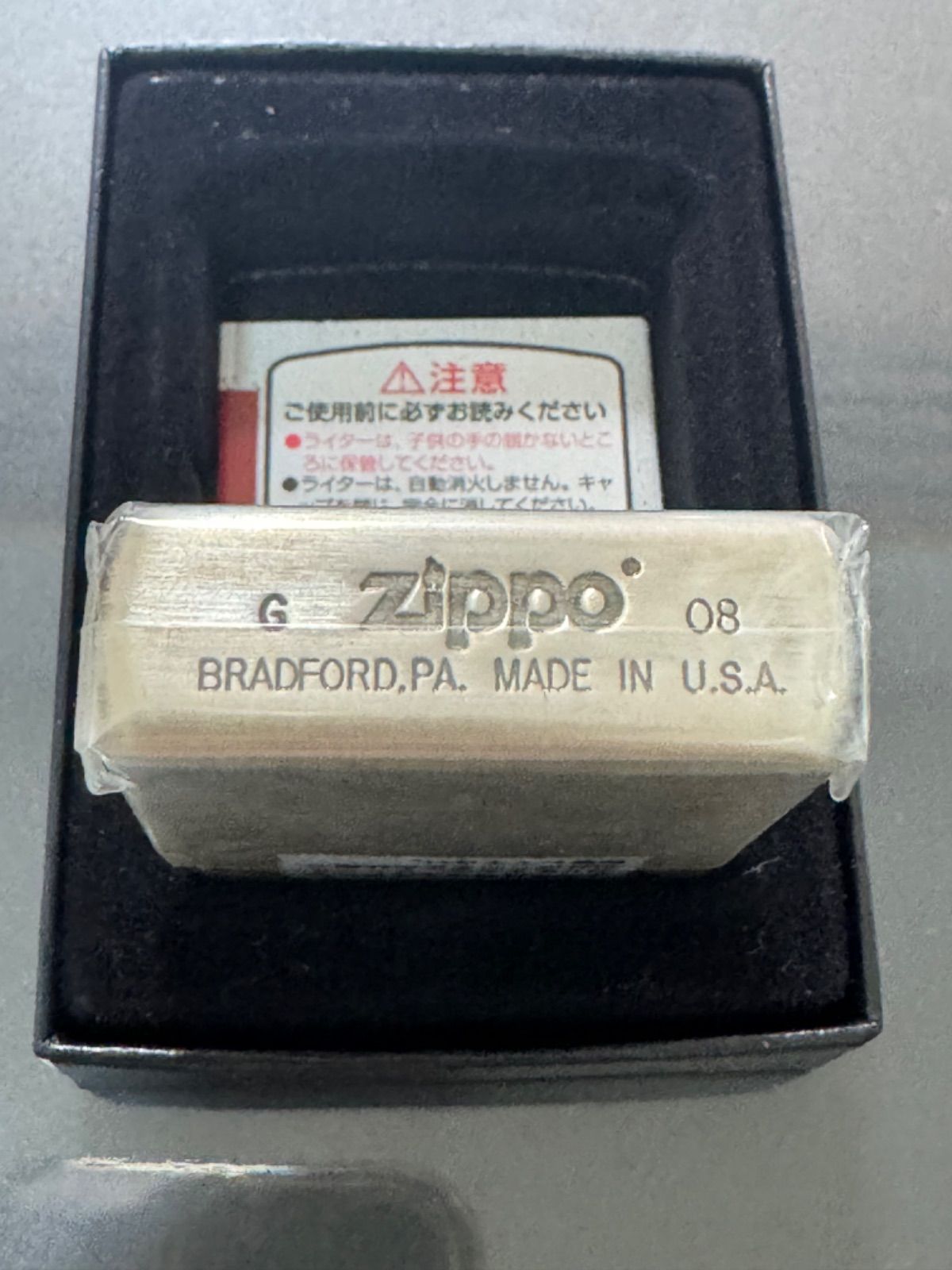 zippo D.C. Ⅱ P.S. YUME ASAKURA アニメ 限定品 朝倉由夢 2008年製 ダ